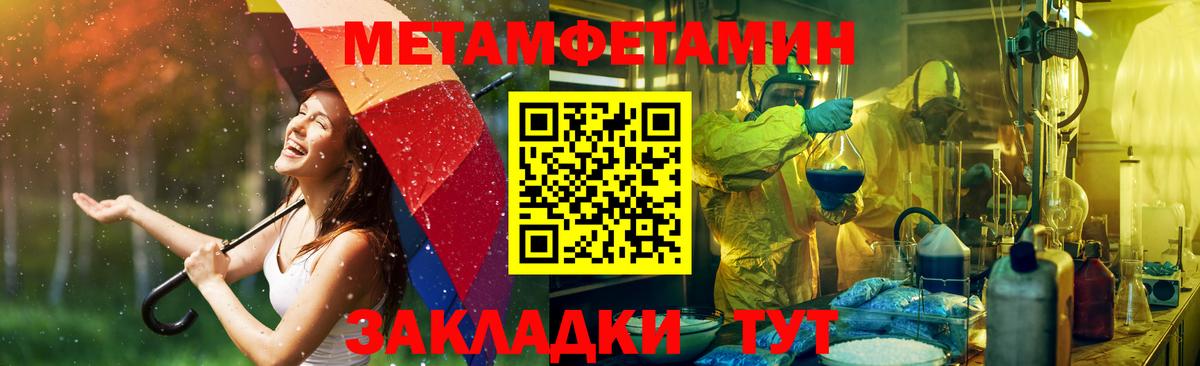 Амфетамин 97% Искитим