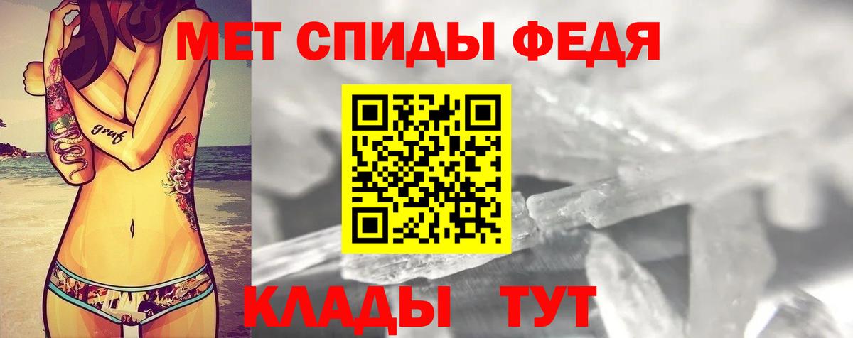 Искитим  Амфетамин  Вход с VPN  Amphetamine VHQ 