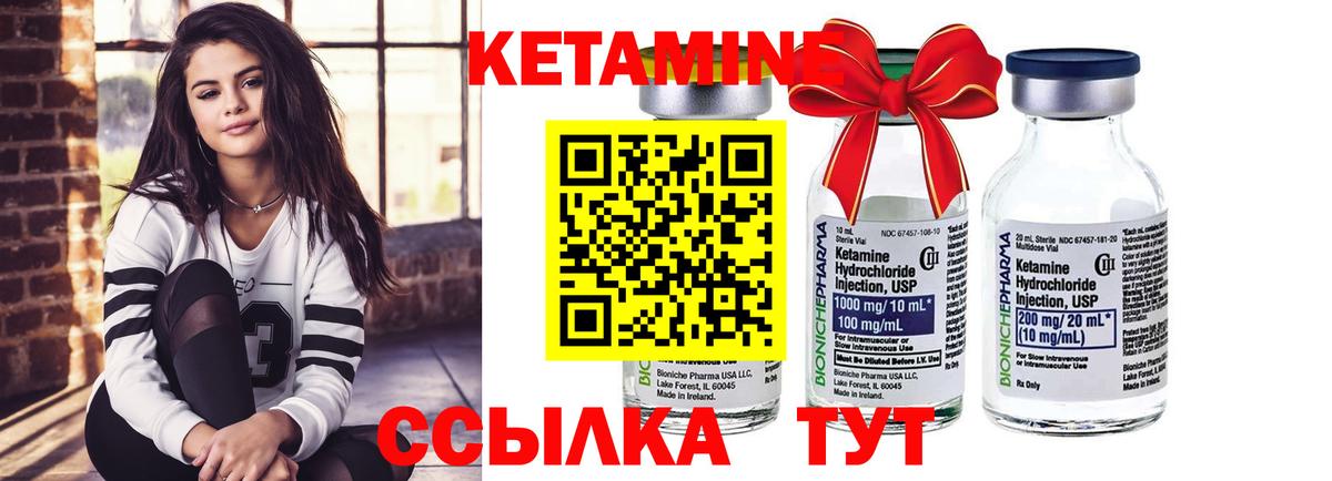 Искитим  OMG ссылки  Вход с VPN  КЕТАМИН VHQ  мориарти телеграм  КЕТАМИН ketamine 