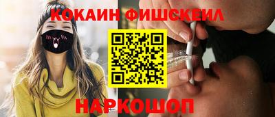 винт Жуковский