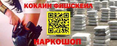 винт Жуковский
