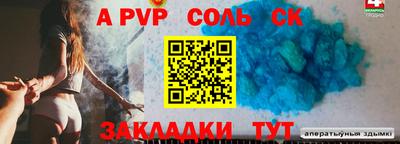 a pvp Заводоуковск