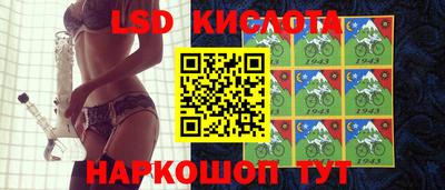 винт Жуковский