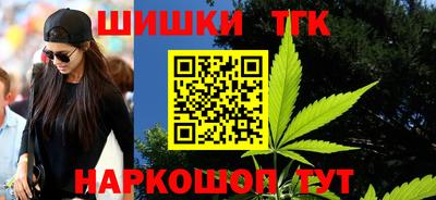 винт Жуковский