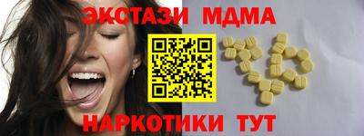 mdma Заволжье