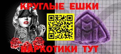 mdma Заволжье