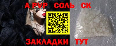 a pvp Заводоуковск