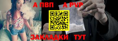 a pvp Заводоуковск