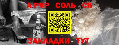 винт Жуковский
