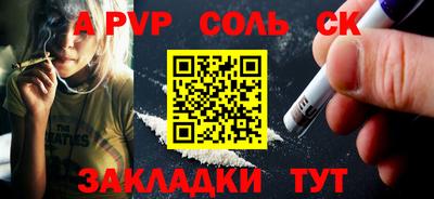 a pvp Заводоуковск