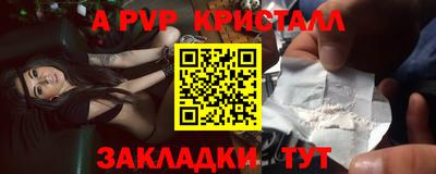 винт Жуковский