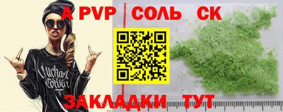 винт Жуковский