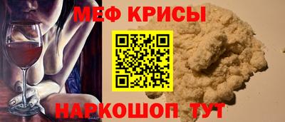 винт Жуковский