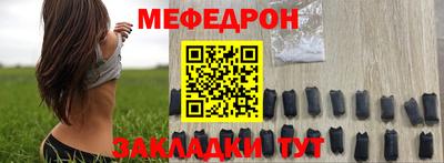 mdma Заволжье