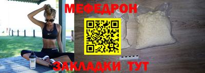 mdma Заволжье