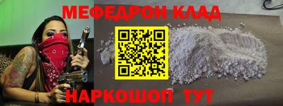 винт Жуковский