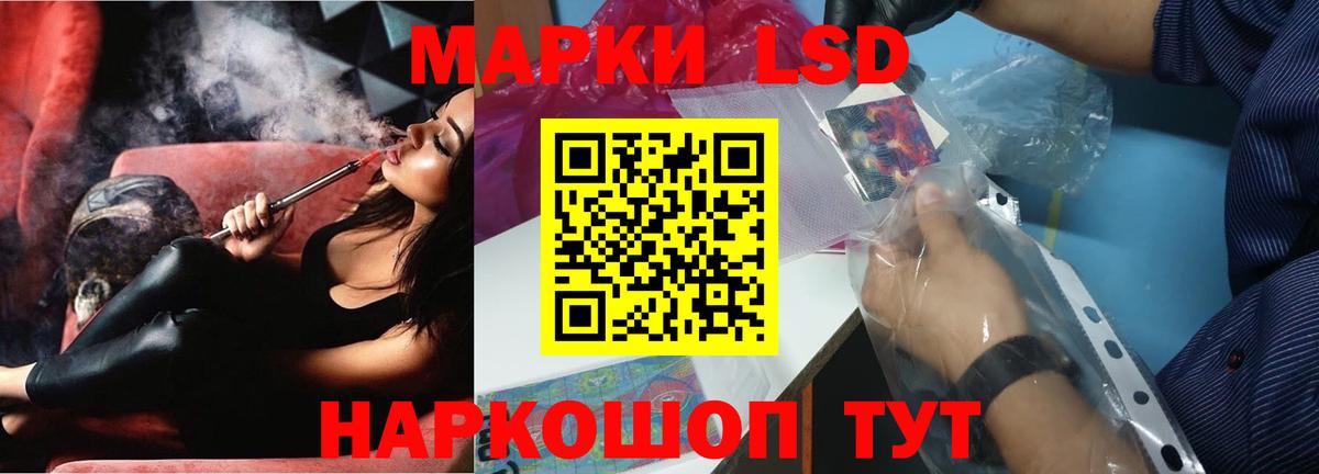 LSD-25 экстази ecstasy  ЛСД экстази  omg онион  Вход с VPN  ЛСД экстази ecstasy  Искитим 