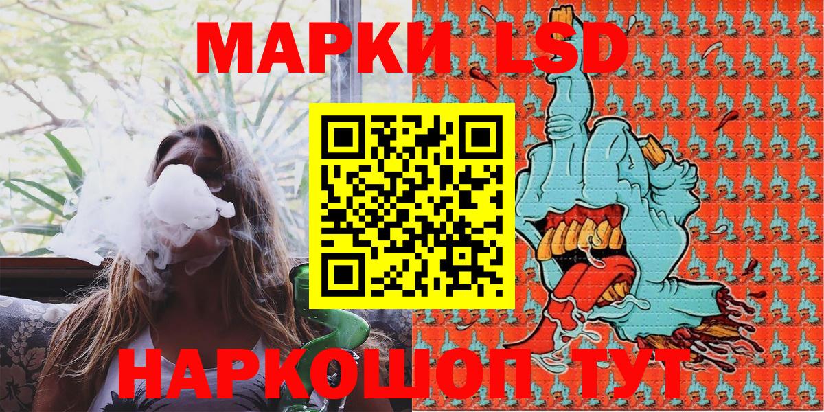 Наркотические марки 1,8мг  Марки N-bome  Искитим  Вход с VPN 
